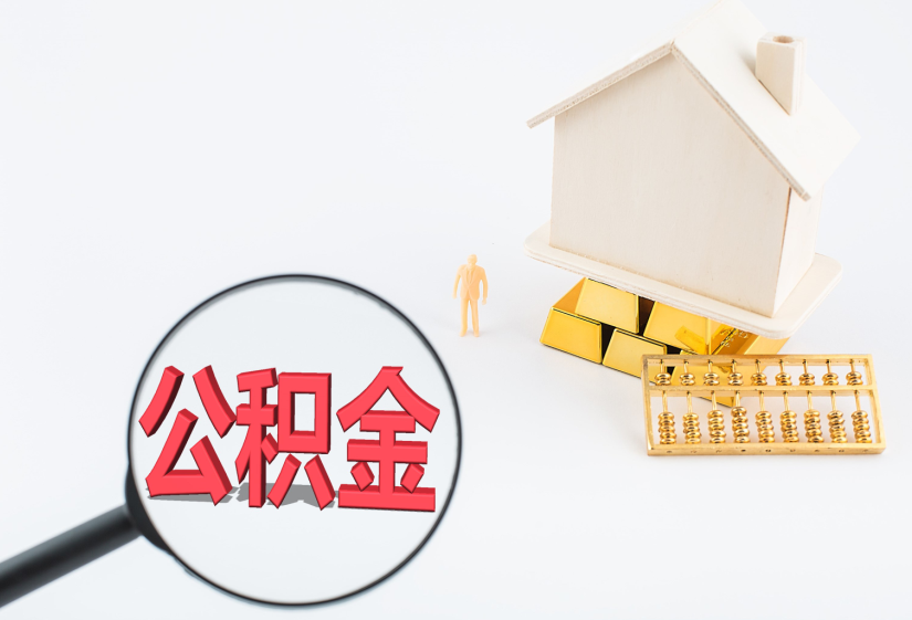 重庆急借款